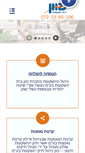 Mobile Screenshot of kivunfunds.co.il
